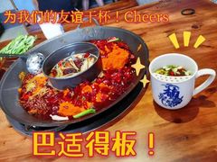 -楠火锅(广州总店)