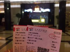 -大光明电影院(南京西路店)
