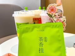-奈雪的茶(M+世纪都会广场店)