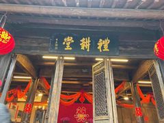 门面-礼耕堂·百年茶人餐厅(梅家坞店)