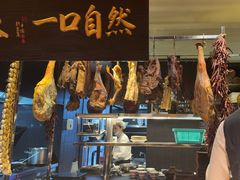 -玖五京菜(杭州城北万象城店)