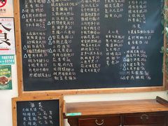 -石榴院子(西施故里店)
