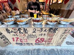 -乐山鲜知味钵钵鸡(奎星楼店)