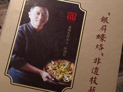 -百年银屏蚝烙·潮汕菜·非遗(乐山店)