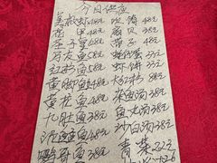 -蛇口康乐快餐鱼仔档(翠苑小区店)