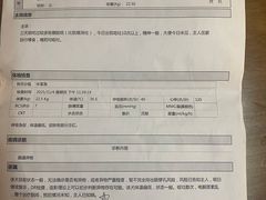 -宠颐生斯嘉宠物医院·急重症·心内科(谷阳北路分院)