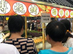 -中建幸福空间