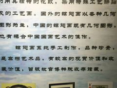 -上海昆虫博物馆