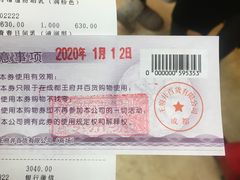 -王府井百货(总府店)