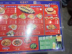 -烧蠔帮·生蚝海鲜牌档(观海店)