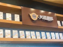 -三亚福朋喜来登酒店·大堂吧