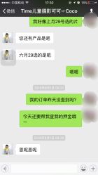 -TIME儿童摄影(闽江路店)