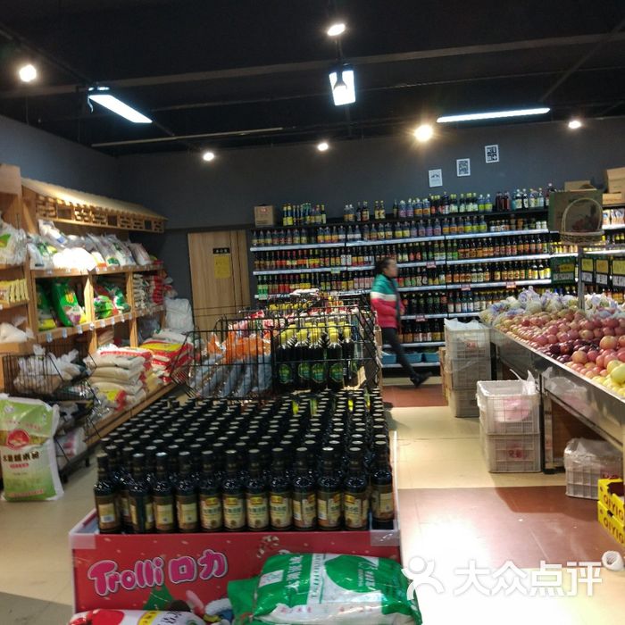 大德福图片-北京超市/便利店-大众点评网