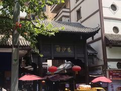 -遵义会议纪念馆