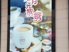 -桂桂茶(金谊广场店)