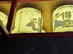 -300杯·和牛烧肉清酒专门店(廊里店)