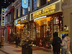 -中华巴洛克风情街