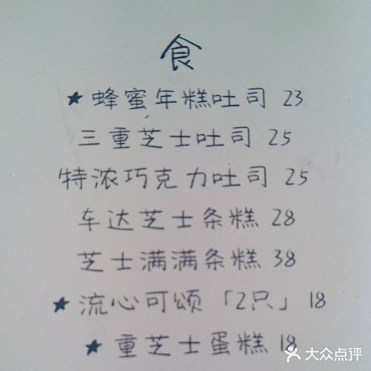 海口咖啡热榜第一名的咖啡店不过如此啦~