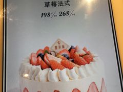 -黑草莓(重庆路店)