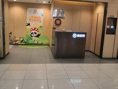 -海底捞火锅(上地华联店)