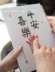 -巍阁月子中心(南山店)