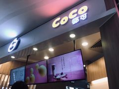 门面-CoCo都可(中华广场店)