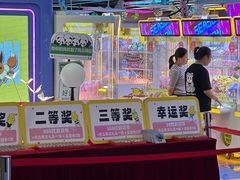 -风云再起游乐汇(北京西单西西友谊店)