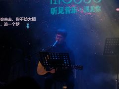 -MOSSO音乐酒吧·Live House(南京西路店)