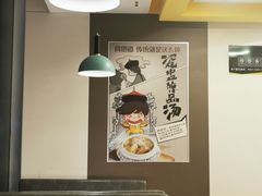 -真功夫(香缤广场店)