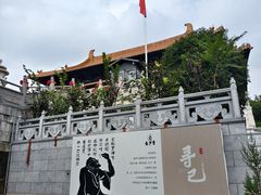 -太子山公园(园东路)
