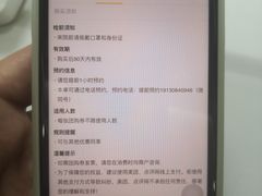-成都恒博医院·全科检查