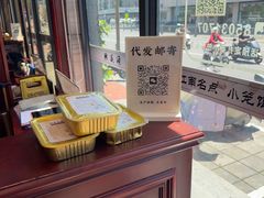-熙盛源(永乐路店)