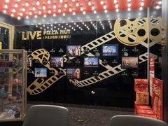 -必胜客(新辰里酒仙桥店)