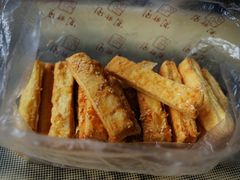 千层酥-闻酥园(青羊区人民中路店)
