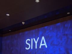 -三利音·玖弄小鲜(浦东嘉里城店)