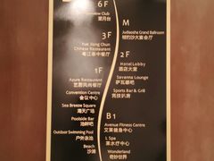 -艺厨风尚餐厅 · 桔钓沙莱华度假酒店