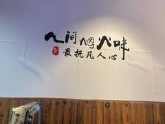 大堂-大成海鲜烧烤·海鲜粥(长寿路店)