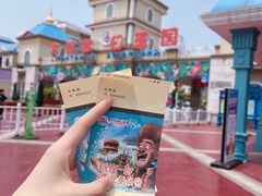 -青岛方特梦幻王国
