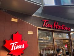 -Tims天好咖啡·贝果(雁展路万象天地店)