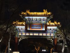 -钓鱼台国宾馆