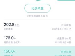 -中田健身工作室(胜利门店)
