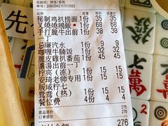 -憶廟街 X 沙角邨(太古城店)