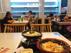 -谷田稻香·砂锅菜(西乡天虹店)