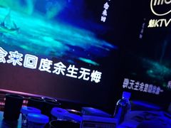 -魅KTV·AI辅唱(人民广场旗舰店)