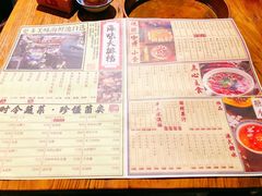 -十六蒲(桂林路店)