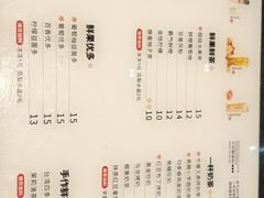 -书亦烧仙草(汇智中心概念店)