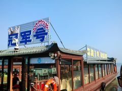 -溱湖国家湿地公园