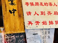 -老龙亭拉面店