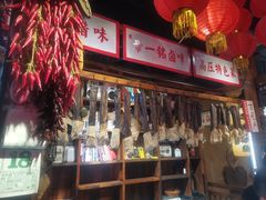 -帝一铭家宴(板塘店)