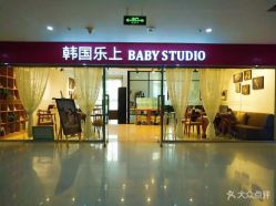 -韩国乐上Rosy Baby儿童摄影(海光寺店)